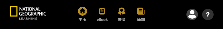 National Geographic Learning menu with menu options displayed in simplified Chinese.